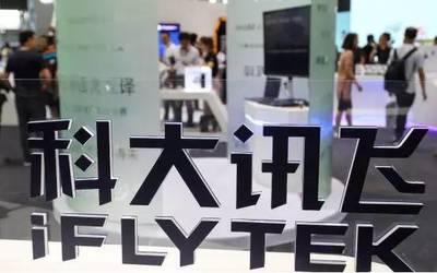科大讯飞还能"飞"多远?