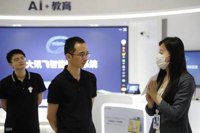 九方财富赴科大讯飞考察,共探大模型金融场景落地方案