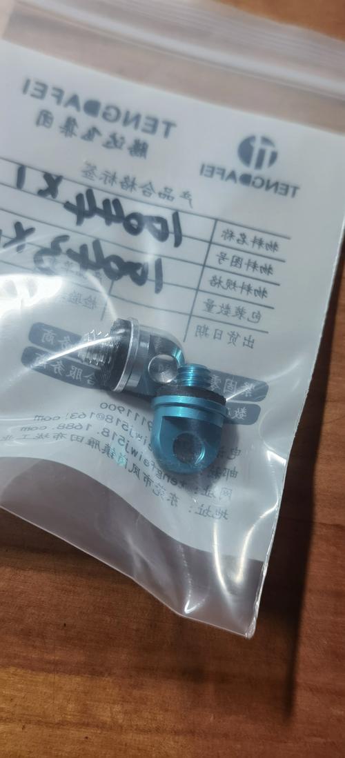 腾达飞数码科技