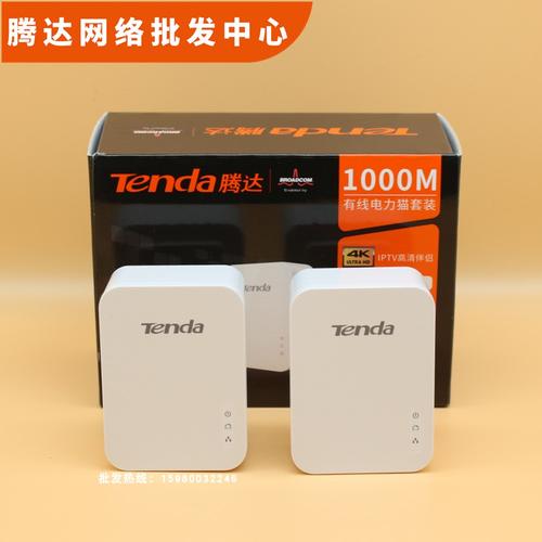 腾达网络设备